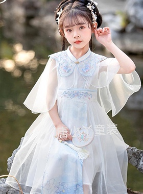 栀承女童含蚕丝汉服宋制白雪华梦高端刺绣夏超薄羽成扉白色
