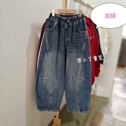 青少年大童加绒弯刀牛仔裤秋冬奥粒绒韩版拼接纯色潮休闲裤男女l