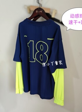 品牌中大童假两件速干防晒长袖T动感珠地数字18粉灰藏青荧光绿袖