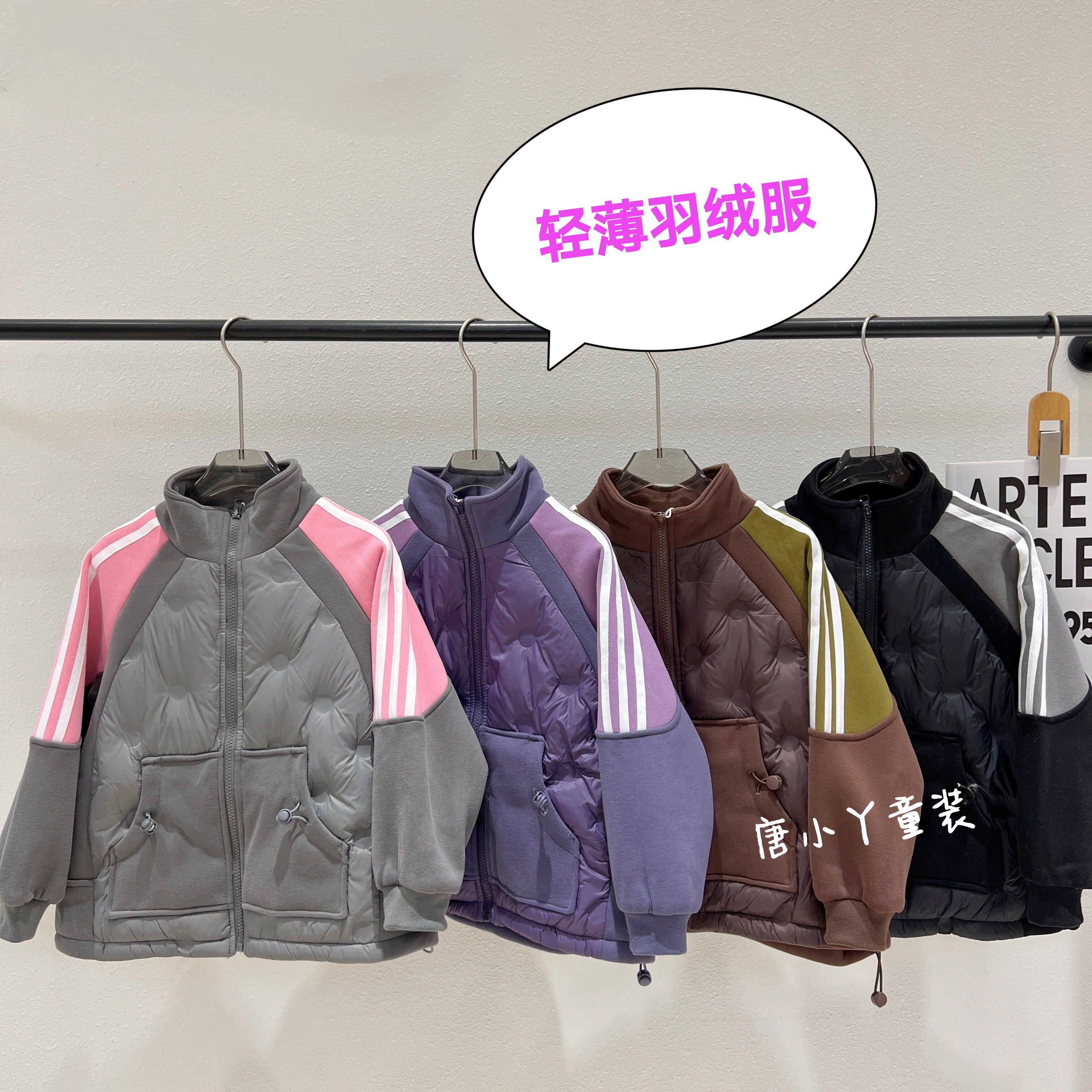儿童轻薄羽绒服外套白鸭绒校服神器撞色拼接内胆男女童韩版宽松
