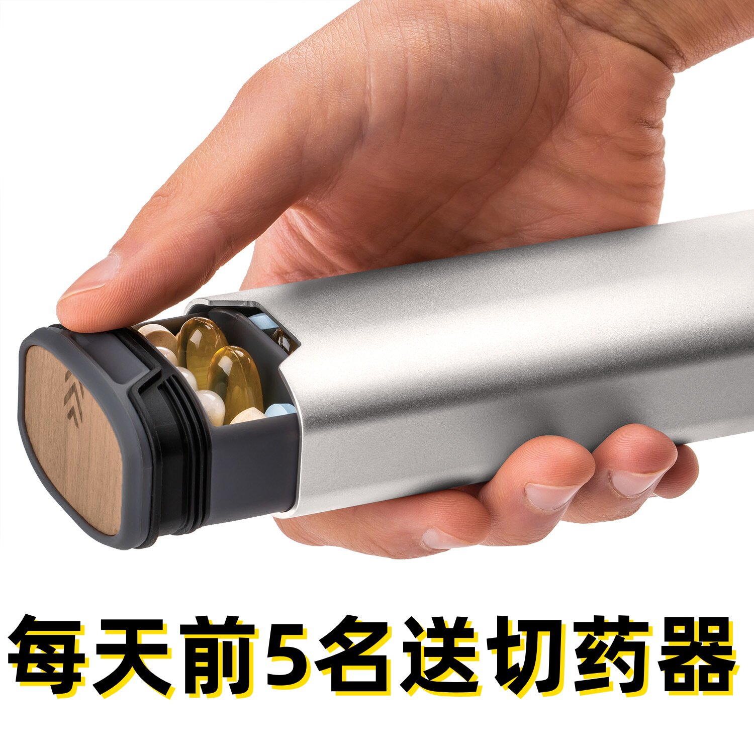 美国MBARC药盒一周七天图片