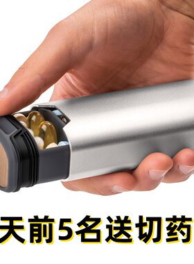 美国MBARC药盒一周七天随身分药器老人药物药品便携式收纳分装盒