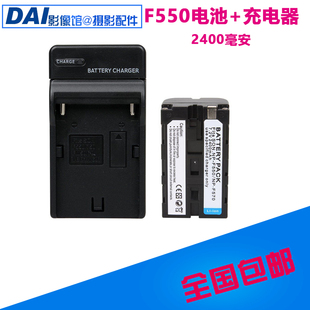 F570 2400mAh摄像灯新闻补光灯锂电池 F550 LED摄影灯锂电池NP