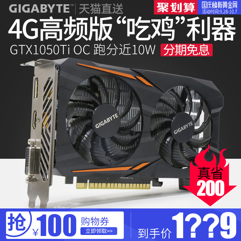 1050