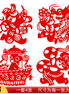 传统儿童镂空作品装饰画图案剪纸