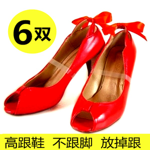 8双装 透明高跟鞋带子防掉带 不跟脚束鞋带扣带配件隐形百搭绑带