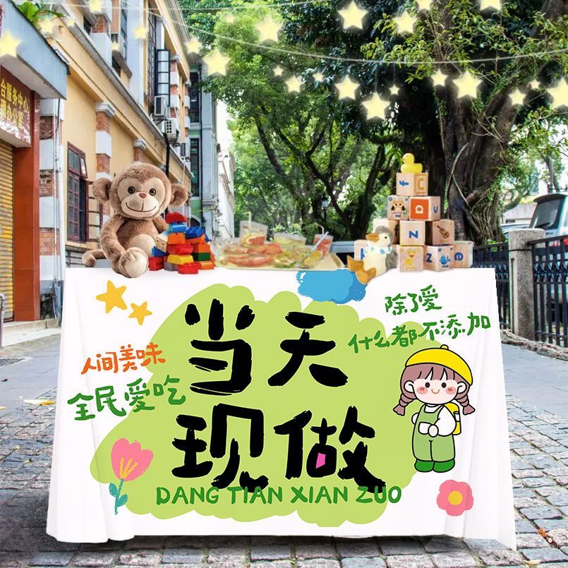 当天现做折叠桌布摆摊车有啥卖啥办公桌垫