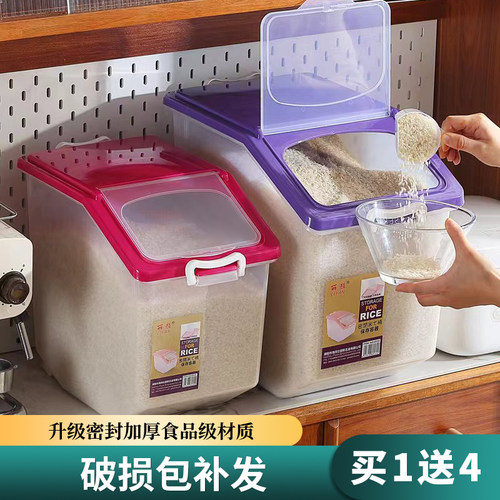 密封防虫面粉丽颜性价比高厨房