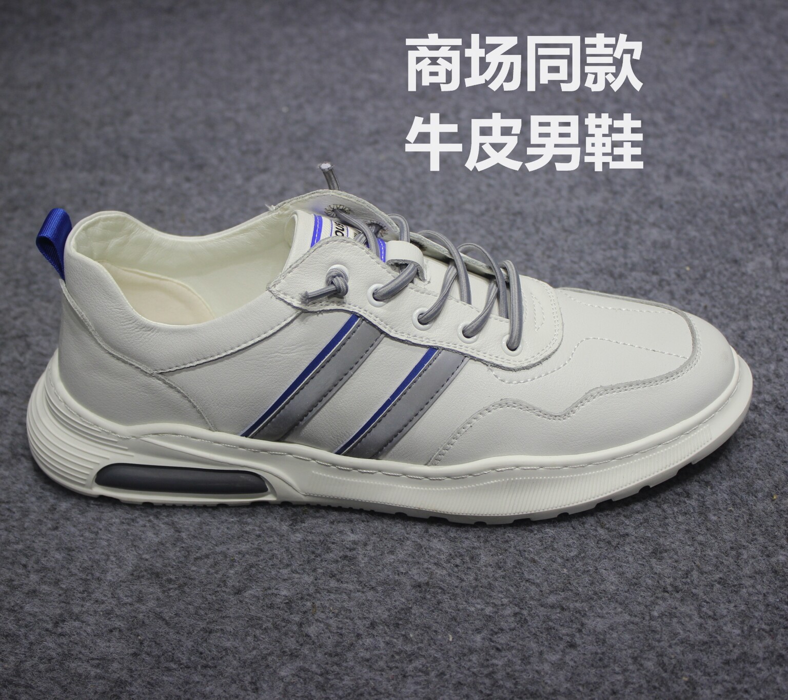 撤柜春款小白鞋韩版真皮潮流运动休闲皮鞋