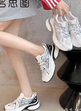 老爹鞋2024春季新款网面透气跑步鞋百搭复古系带休闲运动鞋81335