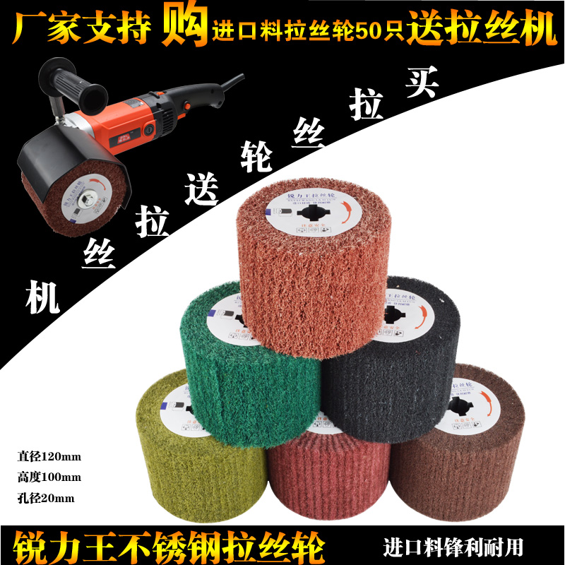 锐力王拉丝轮进口材质锋利耐磨