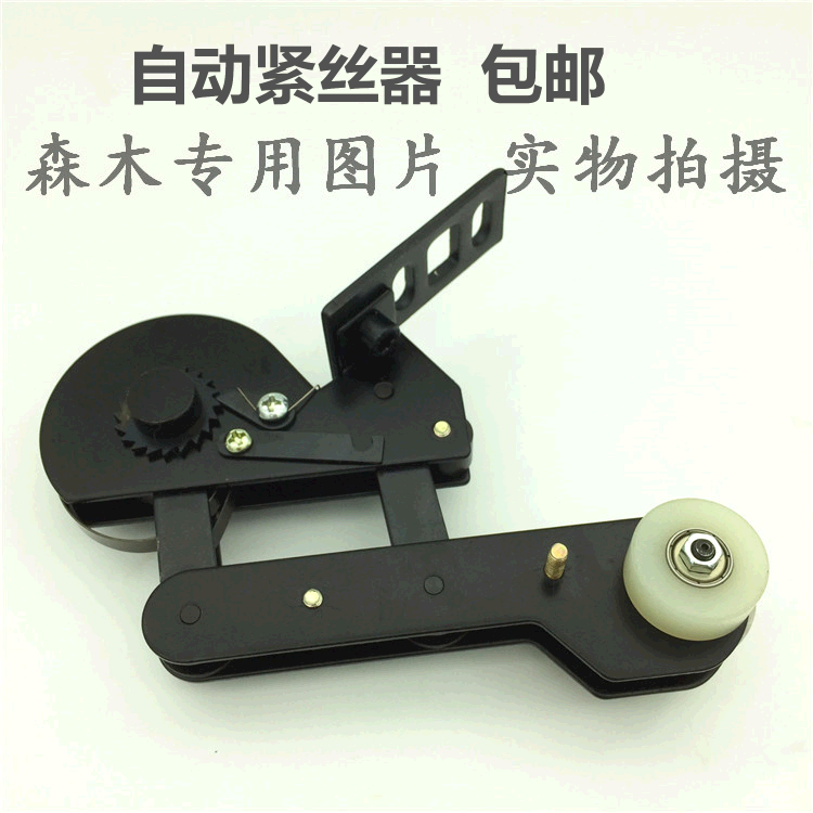 线切割配件 紧丝器 恒力式 钼丝松紧调节器 自动紧丝器 包邮