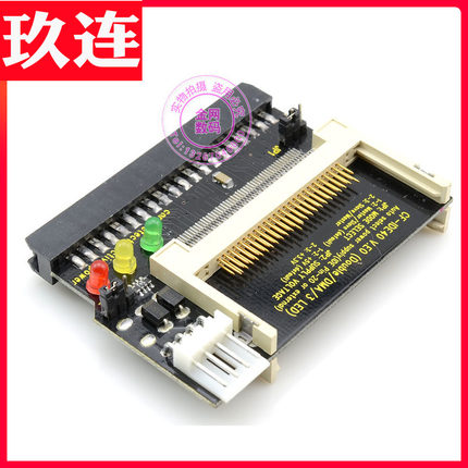 双CF转IDE卡 IDE转双CF转接卡 可插两张CF卡 主从跳线 IDE母转CF