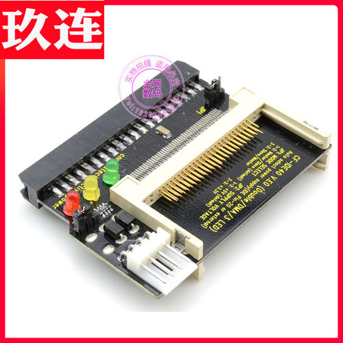 双CF转IDE卡 IDE转双CF转接卡 可插两张CF卡 主从跳线 IDE母转CF