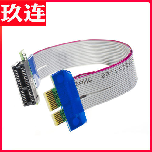 PCI-E 1X显卡延长线 1X PCI-E延长线 PCI-E延长卡 PCIE线显卡