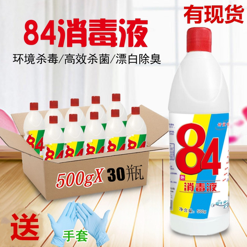 500g家具强效除菌持久去味消毒液