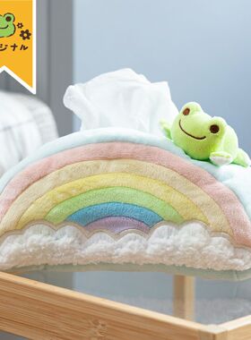 现货日本购回彩虹青蛙Pickles the Frog 纸巾盒（彩虹色）