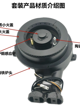 适合老板燃气灶7G02/05/06/10/11 7B13 9B13 9T15炉头火盖分火器