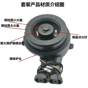 9T15炉头火盖分火器 7B13 9B13 适合老板燃气灶7G02