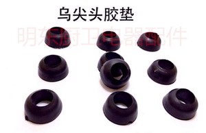 煤气瓶阀头胶垫减压阀密封圈胶圈防漏胶圈垫圈尖头胶粒中压阀胶垫