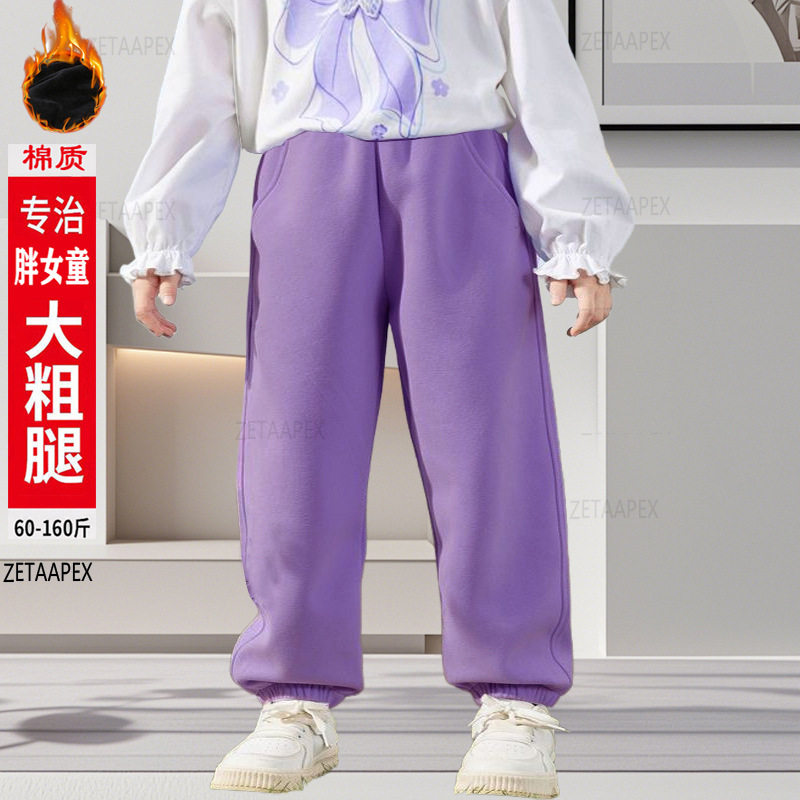 胖女童裤子春秋冬装中大童休闲裤裤子
