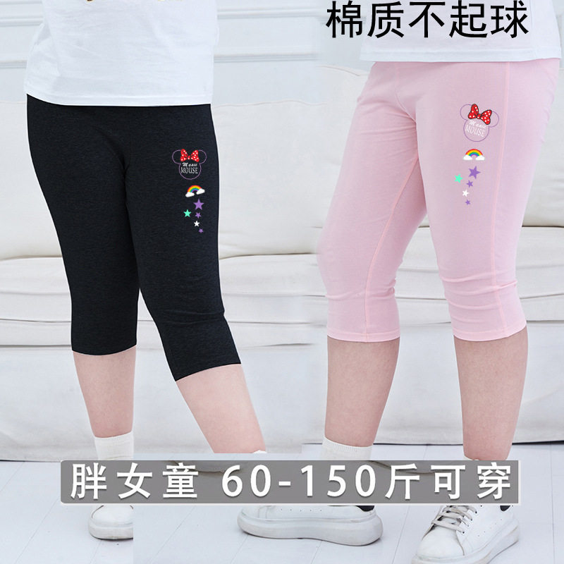 胖童装胖女童打底裤外穿中大儿童裤子