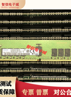 三星 16G 2RX8 PC4-2933Y-RE2 M393A2K43DB2-CVF REG 服务器内存