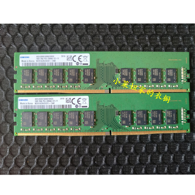 三星16G3200纯ECC服务器内存