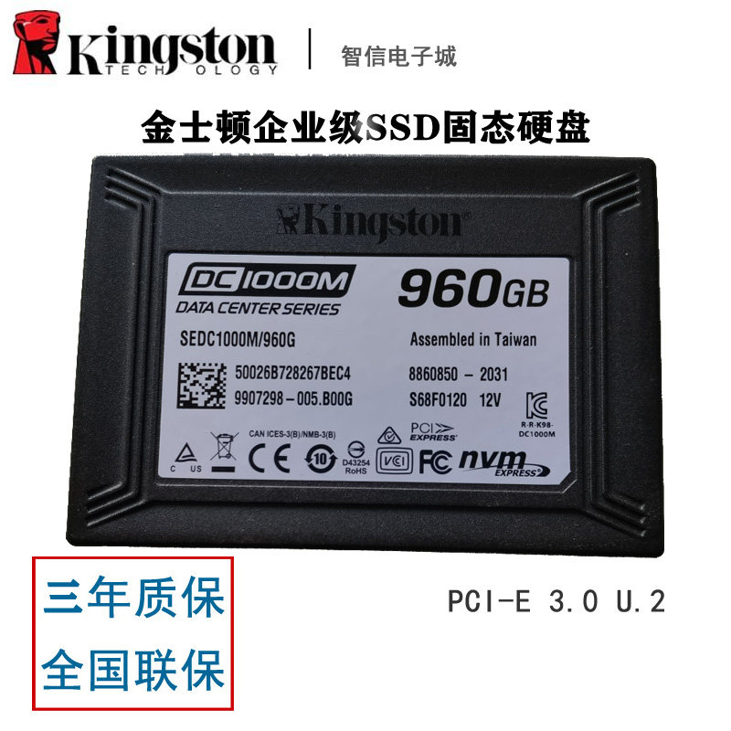 Kingston/金士顿 DC1000M 960G SSD企业级