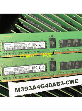 三星32GB 1RX4 PC4-3200AA ECC REG服务器内存条M393A4G40AB3-CWE