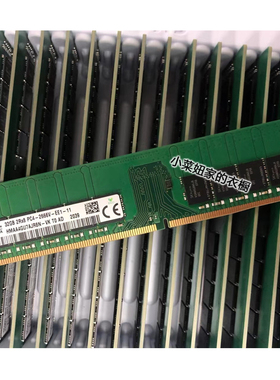 原装SK海力士HMAA4GU7AJR8N-VK32G DDR4 2666V内存32GB ECC UDIMM