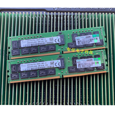 HPE惠普原装32G2933REG内存条