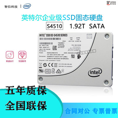 全新Intel/英特尔固态硬盘