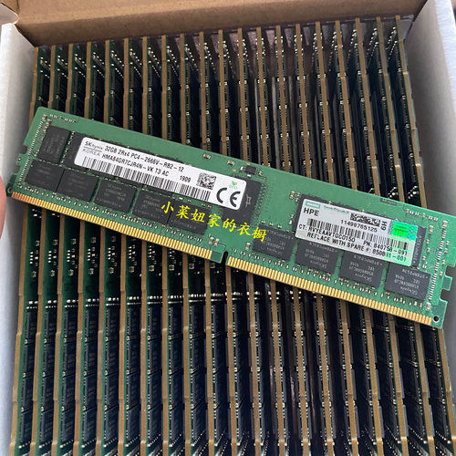 HPE惠普32G2666ECCREG内存条