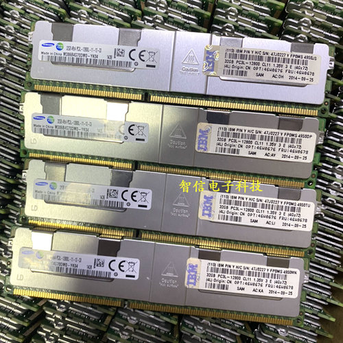IBM原装32GDDR31600ECC内存条