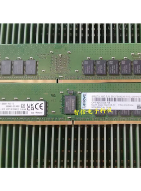 联想02JK236 4X77A08632 16G 2RX8 DDR4 3200服务器内存RDIMM ECC