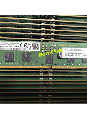 联想 03KL452 16G 1RX8 PC5-4800B-R DDR5 EC8 RDIMM ECC REG内存