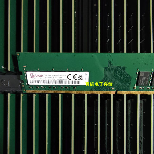 正品紫光8G3200DDR4台式机内存