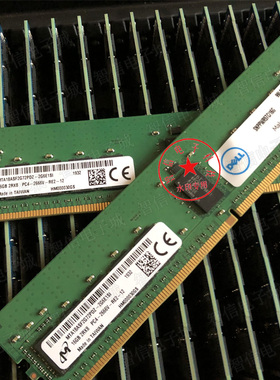 DELL R530 R640 R730 R740 16GB DDR4戴尔内存 16G 2666V ECC REG