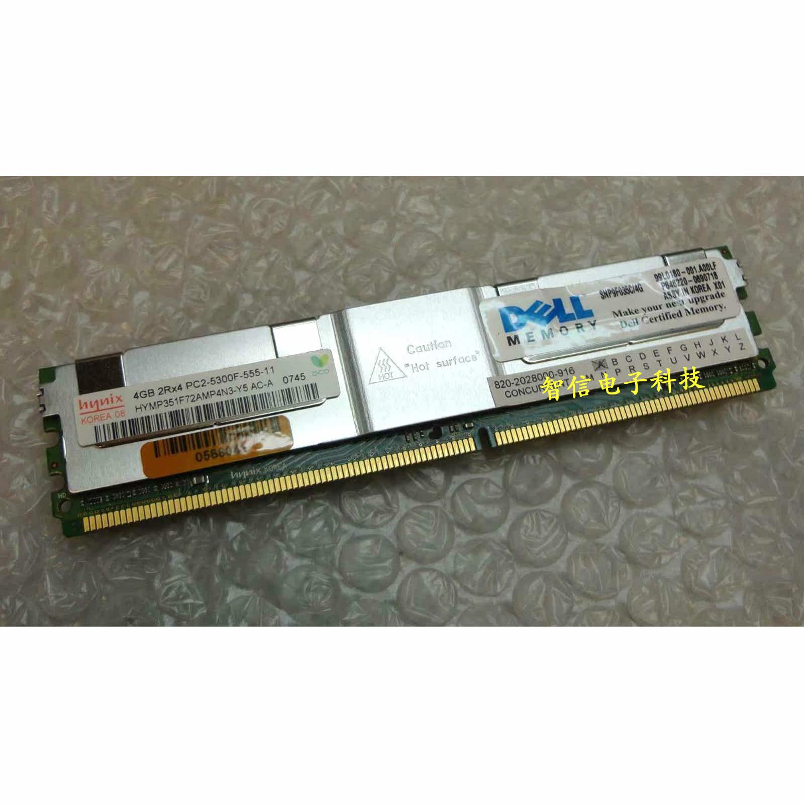 DELL1900 1950 1955 2900 2950服务器内存 DDR2 4G 5300F 667 FBD