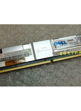 DELL1900 1950 1955 2900 2950服务器内存 DDR2 4G 5300F 667 FBD