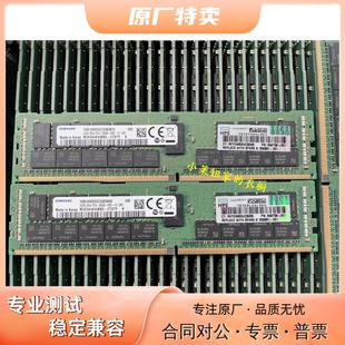 RECC工作站内存2666V Z8G4 Z840 DDR4 HP惠普Z440 32G Z640