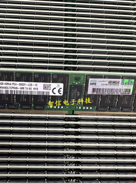 HPE P00926-B21 P03054-091 64G 2933 ECC LR存支持Smart认证DDR4