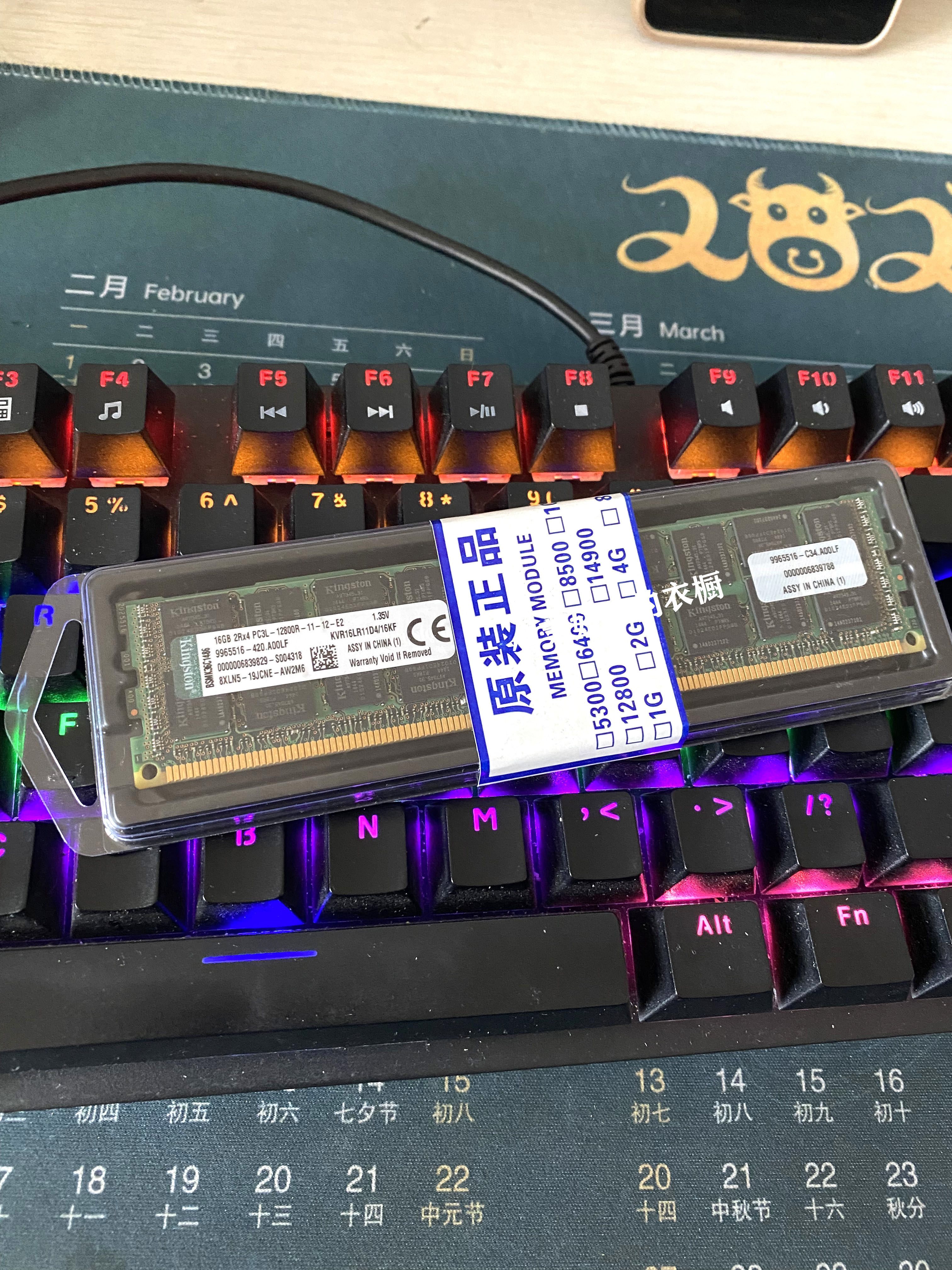 联保金士顿 16G 2RX4 PC3/PC3L-12800R REG ECC 服务器内存条1600