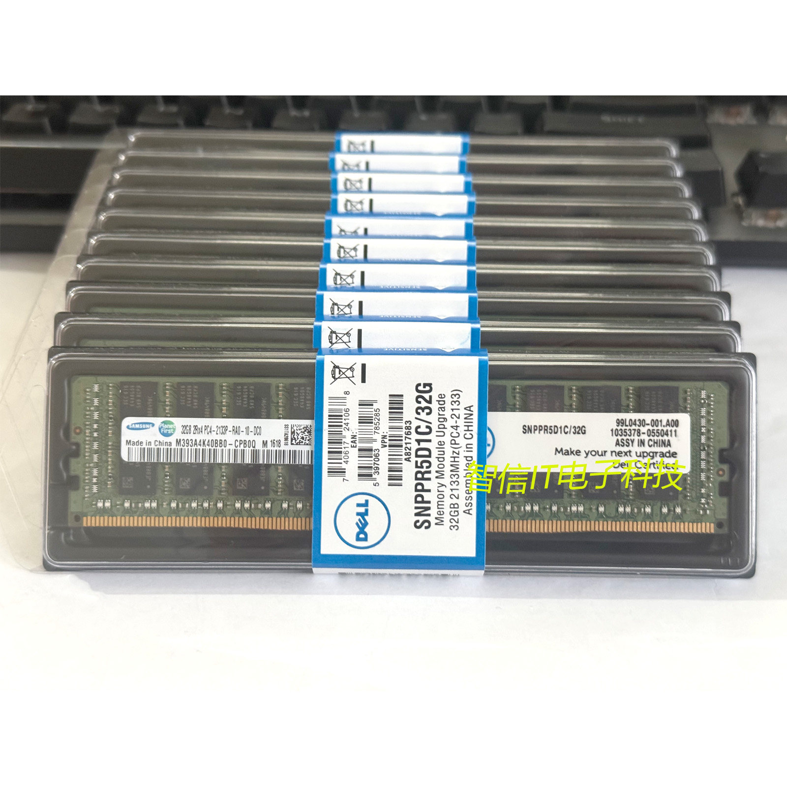 DELL戴尔 R430 R530 R630 R730 R830 ECC REG服务器内存32G 2133
