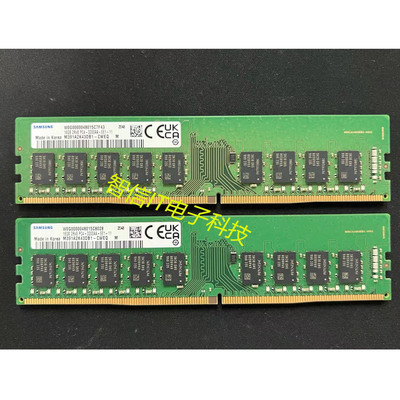 全新三星16G3200纯ECC内存DDR4