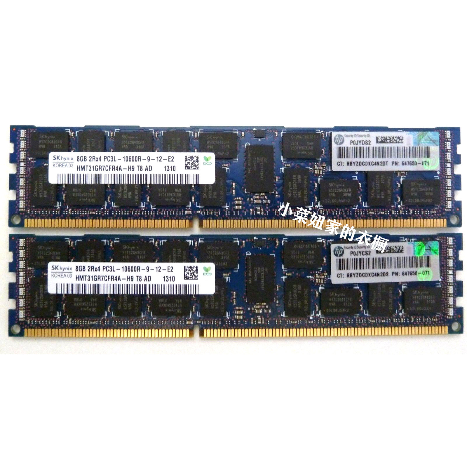 正品HP 647650-071 647897-B21 8G PC3L-10600R DDR3服务器内存条
