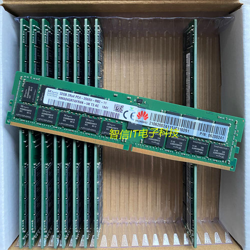 华为 06200241 32G 2RX4 2666V DDR4服务器内存条 RDIMM ECC