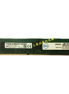 Dell/戴尔 RKR5J 8GB 1RX4 PC3L-12800R SNPRKR5JC/8G RECC内存条