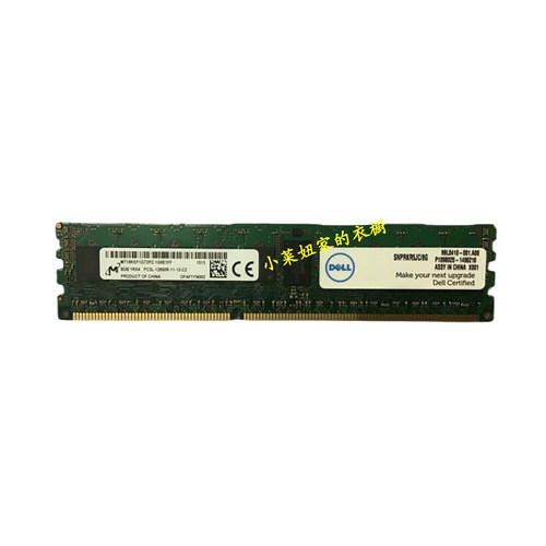 Dell戴尔8GDDR31600REG内存